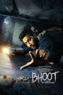 Bhoot: Part One - The Haunted Ship