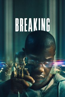 Breaking | شکستن