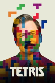Tetris | تتریس