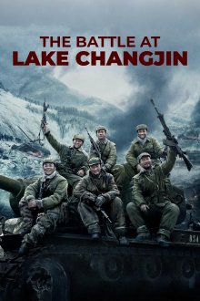 The Battle at Lake Changjin | نبرد در دریاچه چانگجین