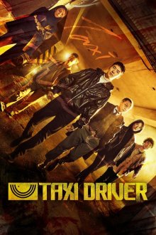 Taxi Driver | راننده تاکسی