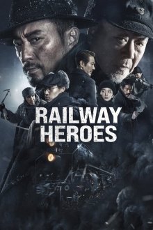 Railway Heroes | قهرمانان راه آهن