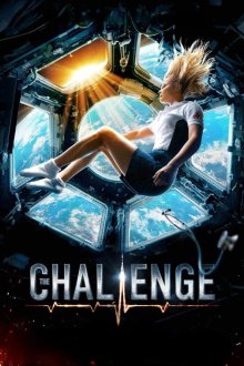 The Challenge | چالش