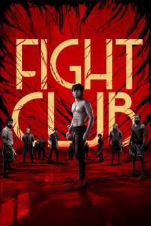 Fight Club | باشگاه مبارزه