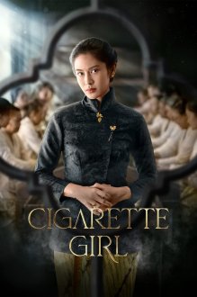 Cigarette Girl | دختر سیگار فروش