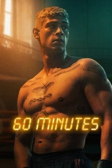 Sixty Minutes | شصت دقیقه