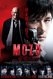 Mozu the Movie