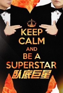 Keep Calm and Be a Superstar
